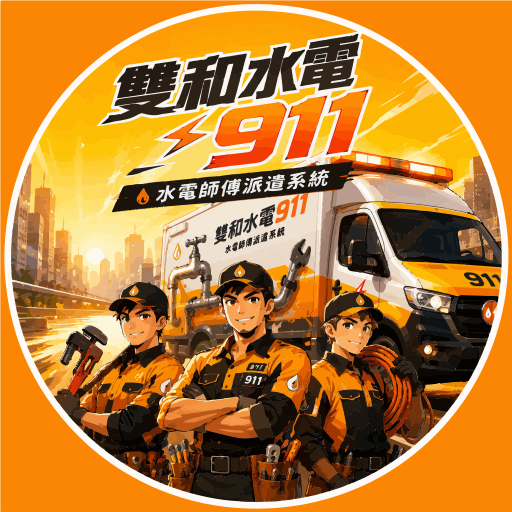室內設計服務 V2